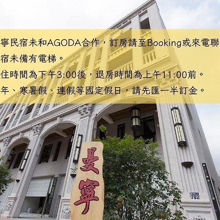 Money B&B Hualien Kültér fotó