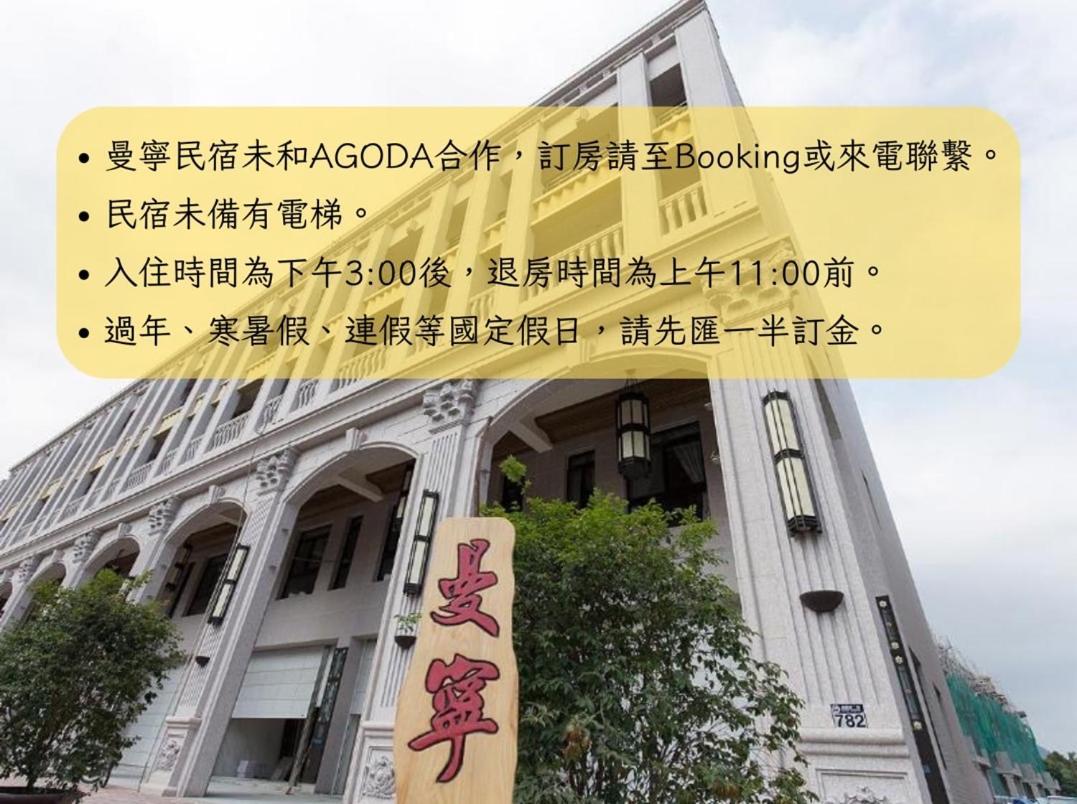 Money B&B Hualien Kültér fotó